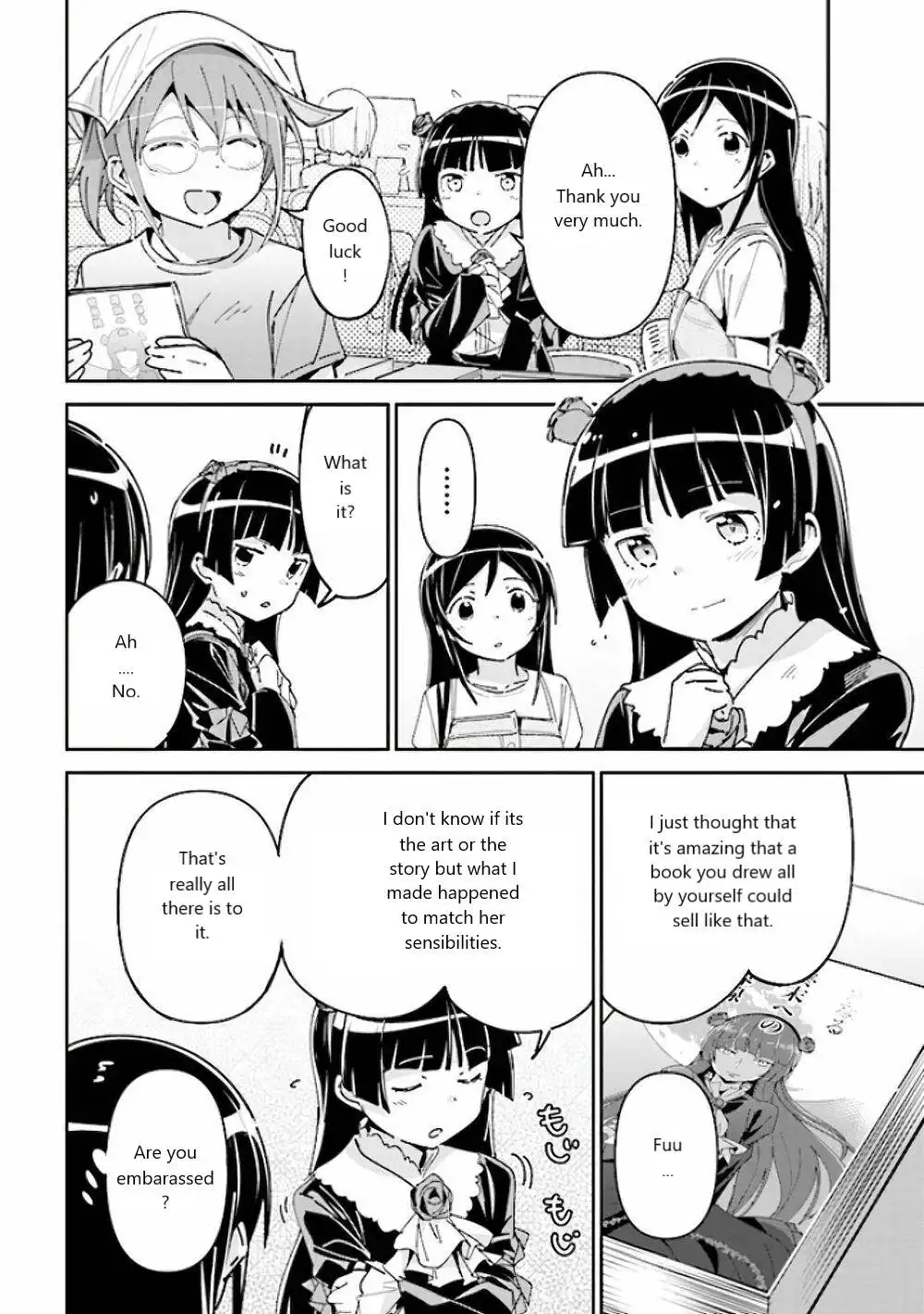 Ore no Imouto ga Konna ni Kawaii Wake ga Nai - Ayase IF Chapter 5 10